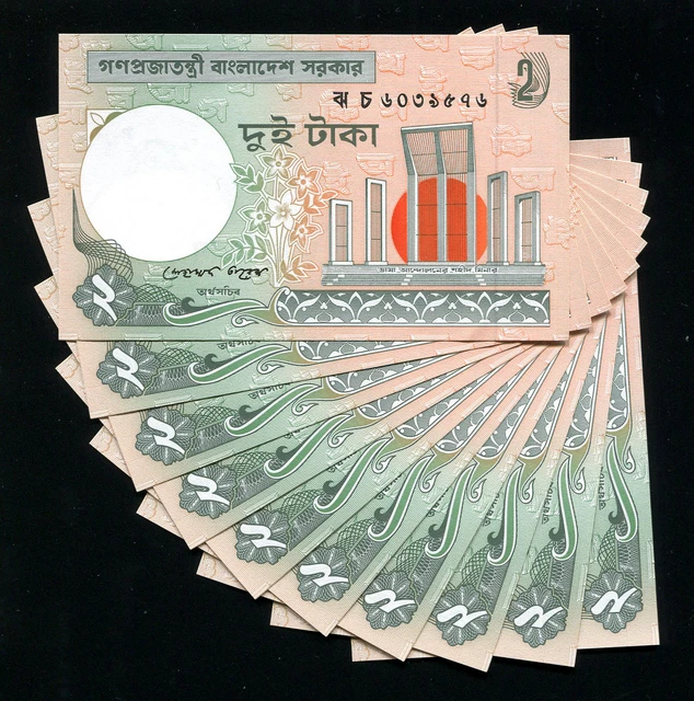 BANGLADESH - LOT SET of 10 Banknotes - 2 Taka 2008 - P-6Cl P6Cl (UNC)