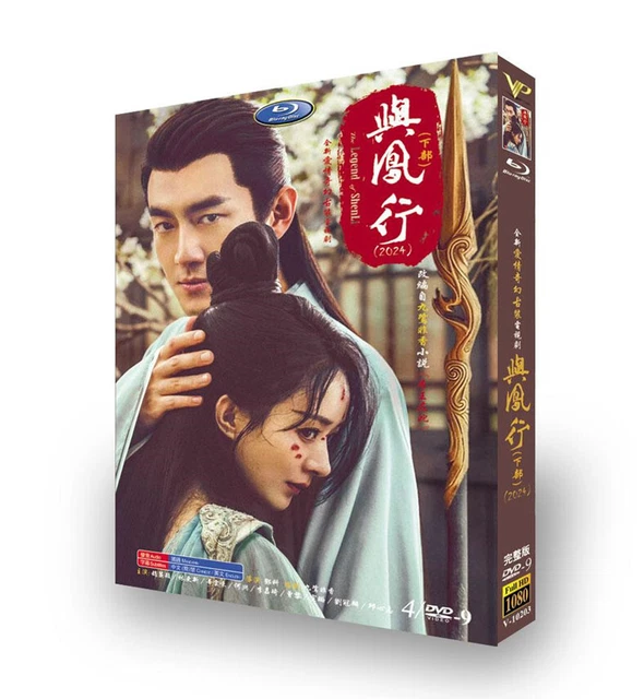 2024 CHINESE DRAMA The Legend of Shen Li 1+2 DVD Free Region English