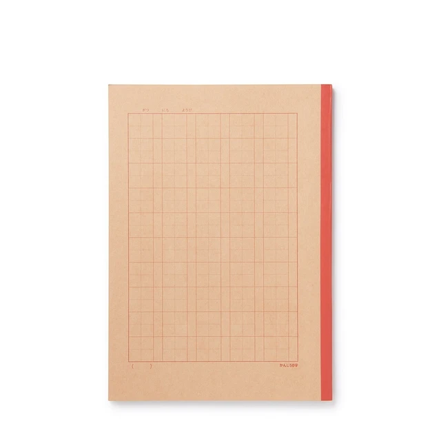 MUJI Exercise book Learning notebook study notebook Kanji 50 characters B5