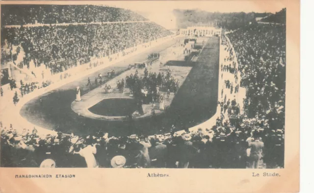 Carte postale POSTCARD GRECE GREECE ΕΛΛΑΔΑ ATHÈNES ATHENS ΑΘΗΝΑ stade stadium