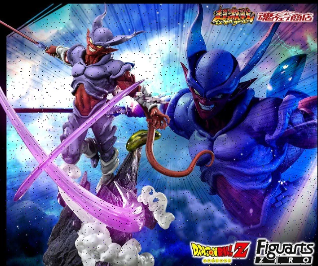 DRAGON BALL Z Figuarts Zero Extra Battle Janenba Bandai