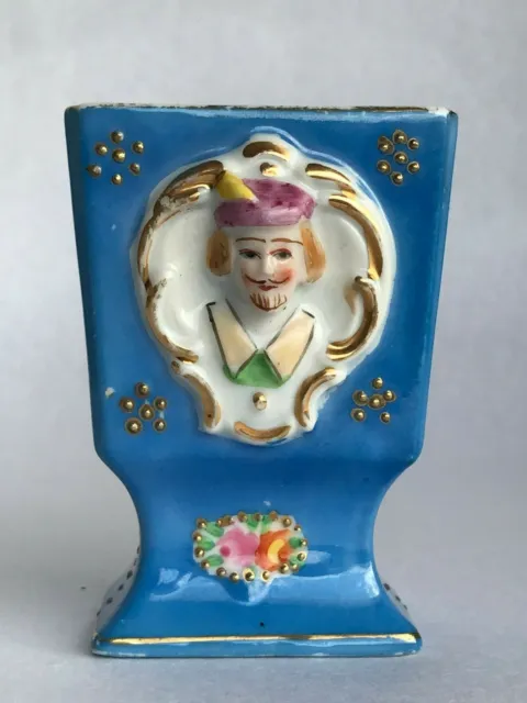 Vintage Hal-Sey Fifth Porcelain Vase Japan Miniature