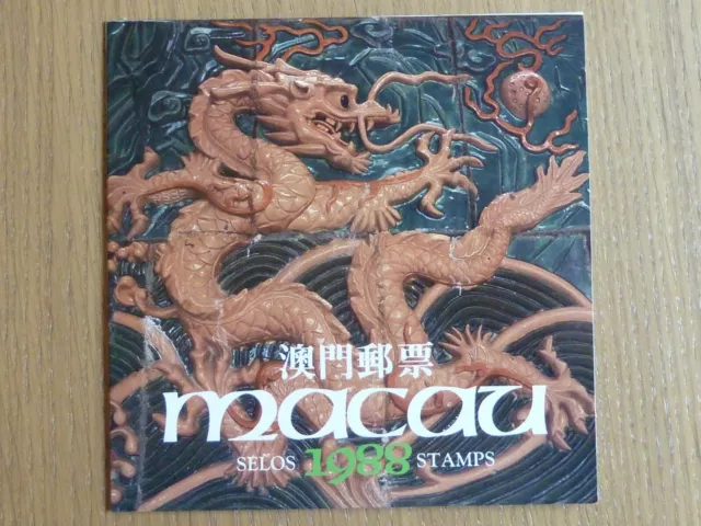 CHINA MACAO MACAU 1988 complete year set/yearbook stamp collection, UNOPENED