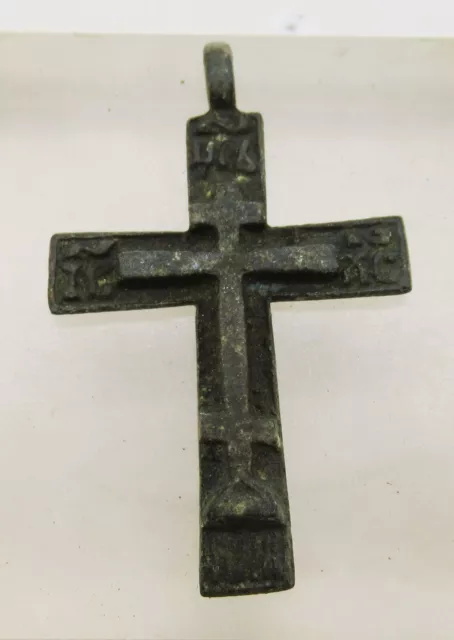 A26 Beautiful Late Medieval Religious Bronze Christian Crucifix Cross Amulet