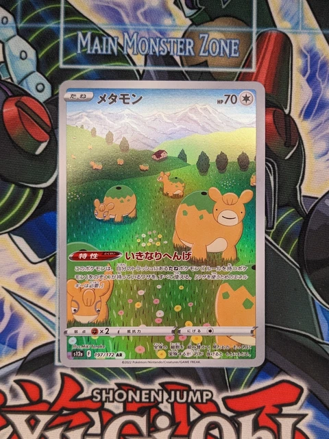 Pokemon Card Ditto 197/172 NM AR s12a Japanese VSTAR Universe