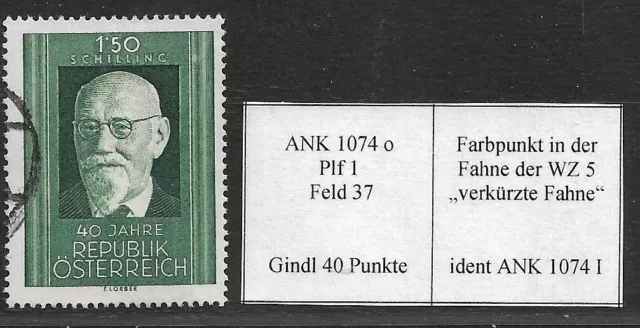 Österreich 1958: ANK 1074 I Karl Renner verk. Fahne, Gindl, ANK 20.-