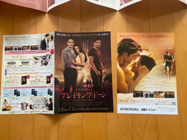 TWILIGHT Breaking Dawn JAPAN program pressbook flyers SET! Edward Pattinson MINT 3