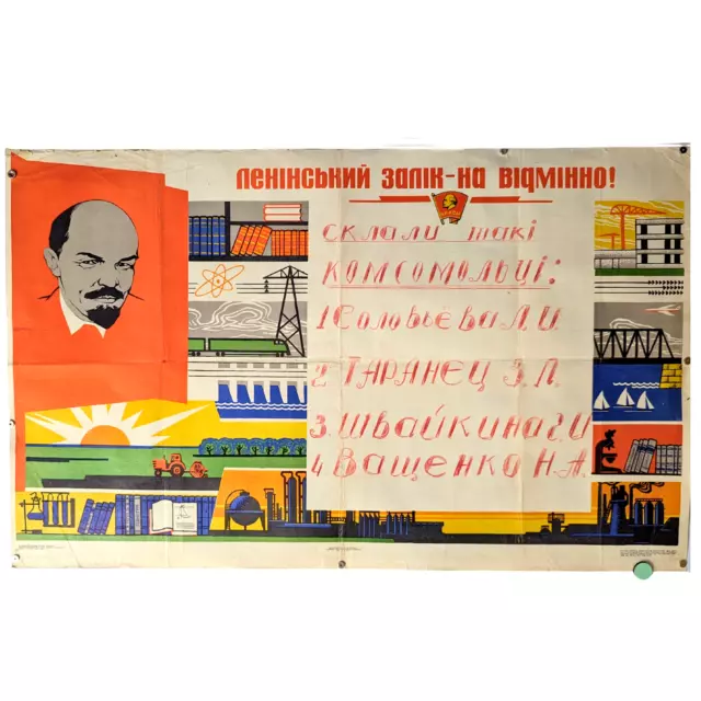 Dictator Lenin / ART design / revolution / avangard / 1970 propaganda Poster