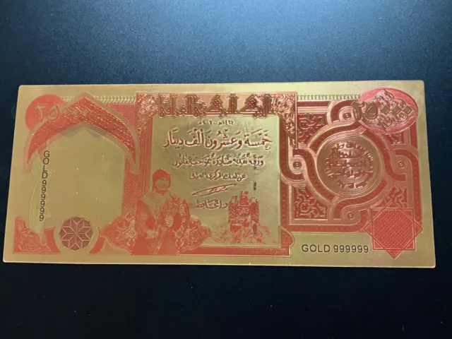 Iraq 25000 Dinars GOLD PLATED Banknote ~IQD~ Iraqi Dinar~ FANTASY NOTE~MAKEOFFER