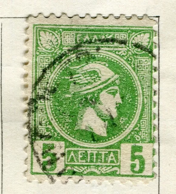 GREECE; 1890s early classic Hermes Head Perf issue used 5l. value