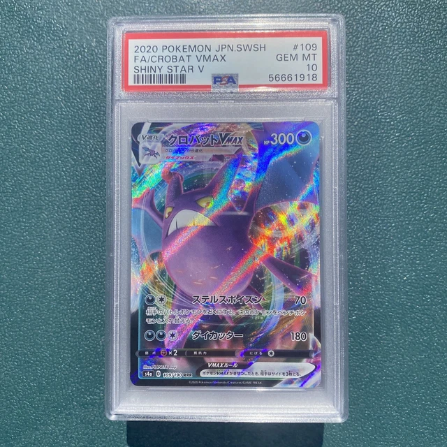 Crobat VMAX PSA GEM MINT 10 Pokemon Japanese Full Art Shiny Star V