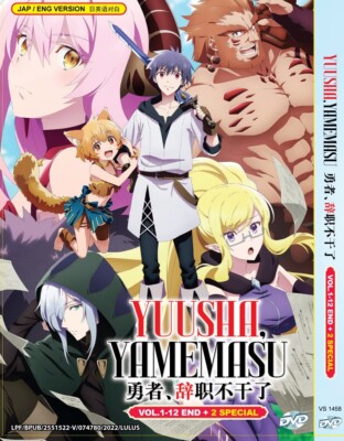 DVD ANIME YUUSHA, Yamemasu (I'm Quitting Heroing) Vol.1-12 End +2 SP