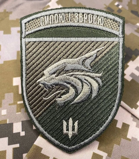 PATCH D'UNITÉ DE l'armée ukrainienne du bataillon de volontaires Kraken insig... EUR 17,71 - FR