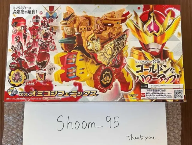 Avataro Sentai Donbrothers DX Omikoshi Phoenix Megazord BANDAI