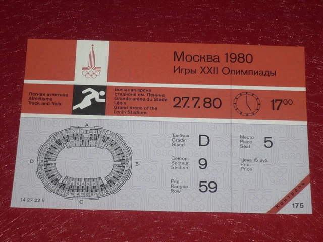 JEUX OLYMPIQUES OLYMPIC GAMES MOSCOU 1980 TICKET ATHLETISME 31.7.80 (10h00) TTBE