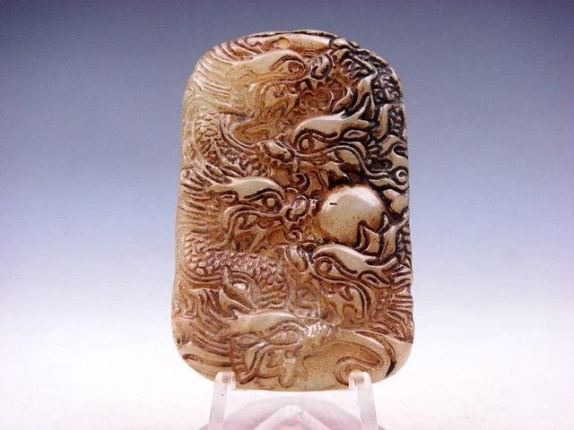 Old Nephrite Jade Stone Carved Pendant Furious Dragons & Pearl Ball #11302301