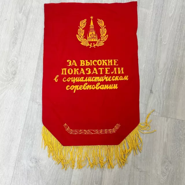 Vintage Pennant USSR. "The best worker". Lenin. Propaganda. 2