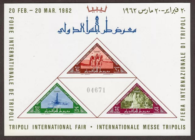 LIBYA Scott 217a MNH - 1962 International Fair Souvenir Sheet