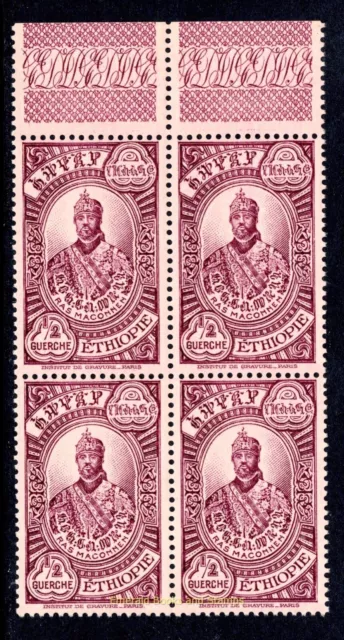 EBS Ethiopia 1931 - Ras Makonnen - ET 178 - MNH** - BLOCK 4 - (C9