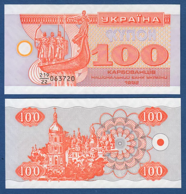 UKRAINE 100 Karbovantsiv 1992  UNC   P.88