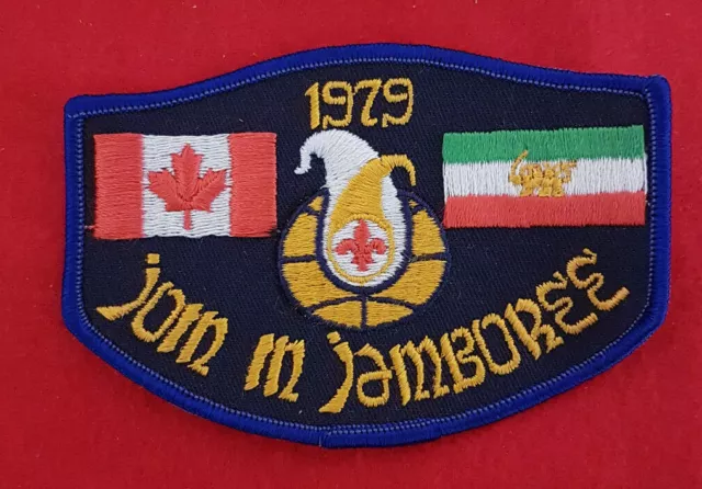 1979 World Scout Jamboree Patch Held in Nishapur, Iran. (Cancelled for Security)