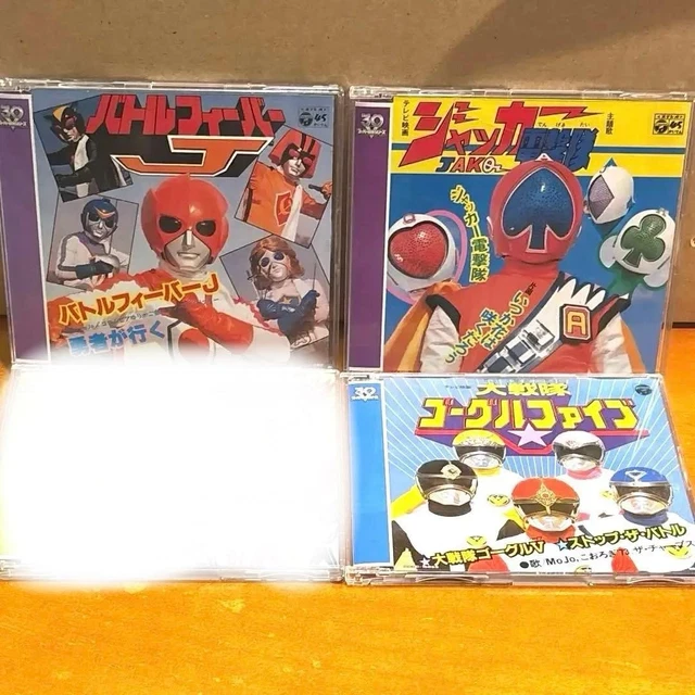 Sentai 30th SUPER SENTAI SERIES 30th Anniversary Theme Song Collection Set of 3 £ ...