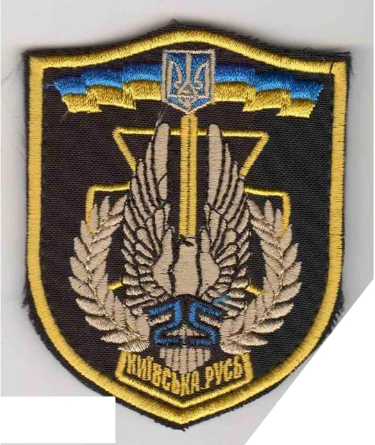 PATCH UKRAINE WAR 2014-2022 BATTALION - #25 Kiyevskaya Rusʹ №2