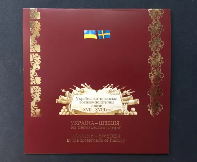 Ukraine-Sweden: crossroad of history. Souvenir booklet. Ukraine 2008 Limitrd ed