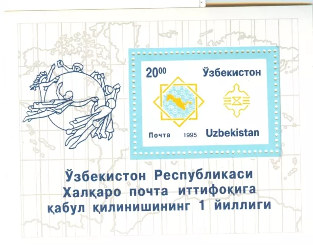 EMBLEMI - EMBLEMS UZBEKISTAN 1995 UPU Entry block