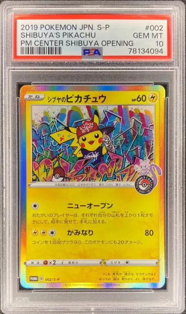 POKEMON - PSA 10 - Shibuyas Pikachu - 002/S-P - S Promo Opening