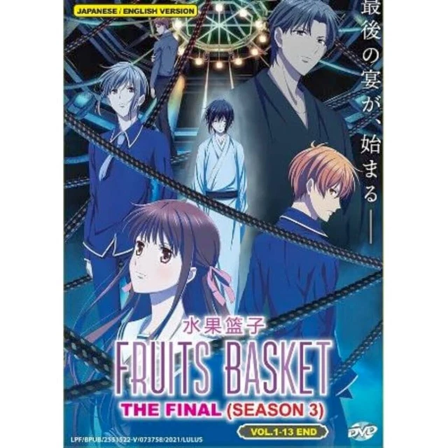 FRUITS BASKET THE Final (Season 3) Vol.113 End Japanese Anime DVD