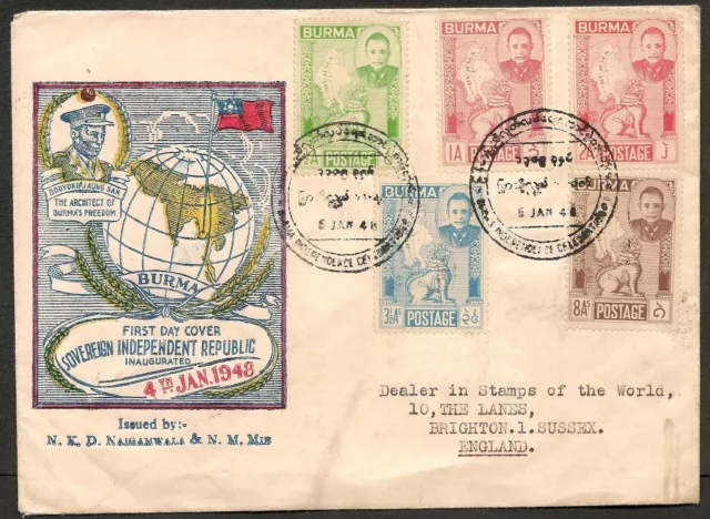 Burma Cover 1948 Sovereign Independent Republic