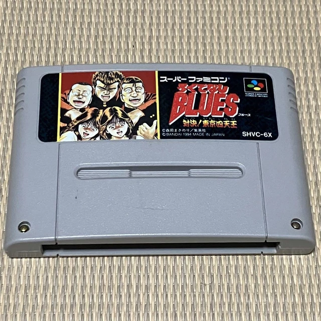 Super Famicom Bastard Blues Showdown Four Heavenly Kings Of Tokyo Japan ab