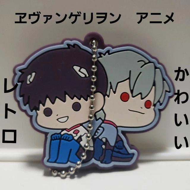 evangelion Evangelion Shinji Kaworu Retro Rare Rubber Figure Keychain No.2777