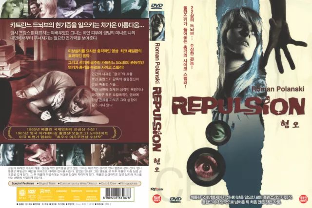 Repulsion (1965) - Roman Polanski, Catherine Deneuve, Ian Hendry  DVD NEW