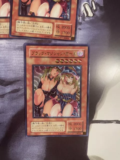 Orica Dark Magician Girl Ultimate Rare Yugioh inspired CUSTOM CARD