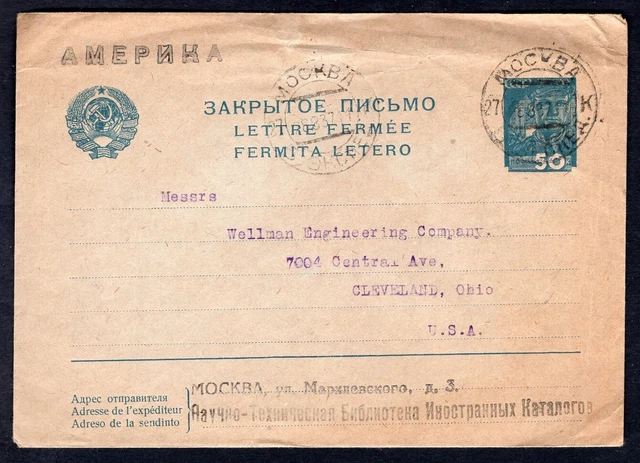 RUSSIA 1937 Postal Stationery Cover to USA