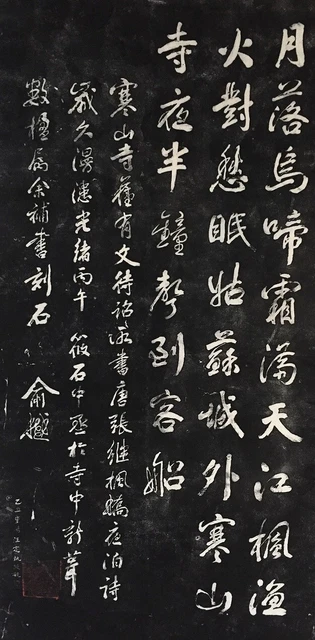 H0282 Japanese Hanging Scroll KAKEJIKU Vintage Print Paper Calligraphy