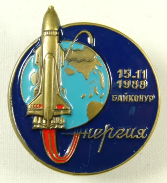 Energia Buran Shuttle Launch 1988 USSR Soviet Russian Space Badge Metal & Enamel