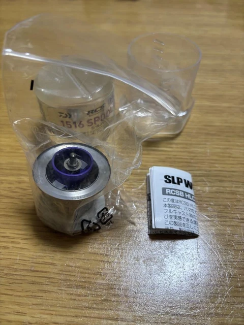 リール 1516 SPOOL G1 HLC DAIWA/SLP WORKS] RCS Bait Casting HLC Spool (1516 G1 SILVER