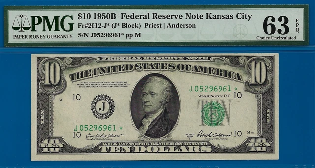 1950B $10 Federal Reserve Note PMG 63EPQ 9 known Kansas City star Fr 2012-J*
