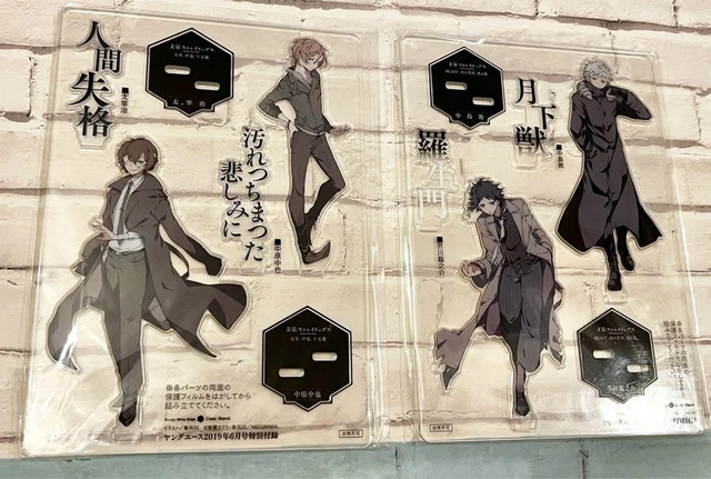Bungo Stray Dogs Acrylic Stand