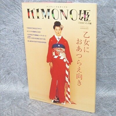 KIMONO HIME 2 Fashion Book Japanese Textile Costume Art Japan