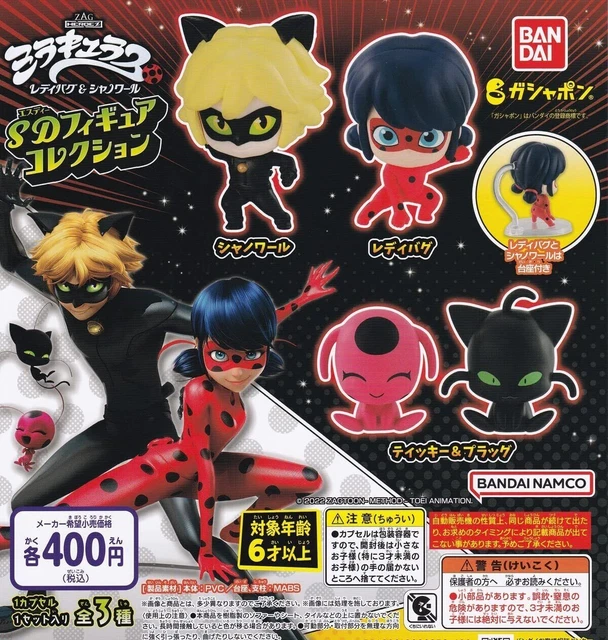 Déguisement Chat Noir (4pcs) MIRACULOUS LADY BUG