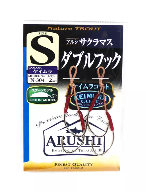 Sasame N-304 Trout Spoon Twin Assist Hook Keimura S , Size 1 (3230)