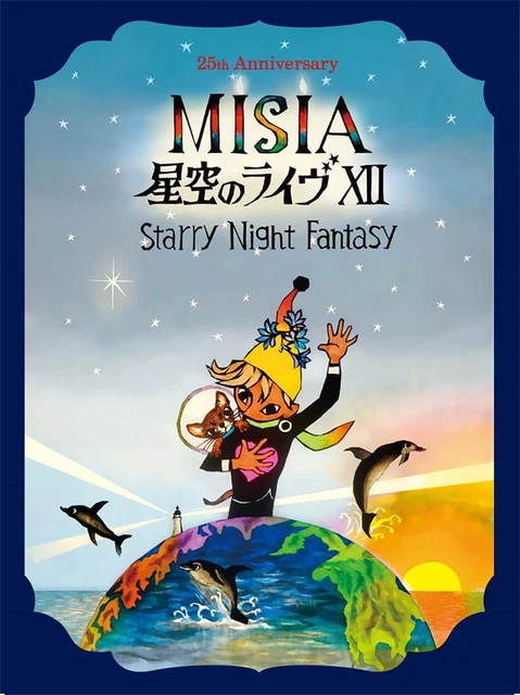 ミュージック 25th Anniversary MISIA GREAT HOPE DVD Amazon.co.jp: 25th Anniversary MISIA THE GREAT HOPE (Blu-ray