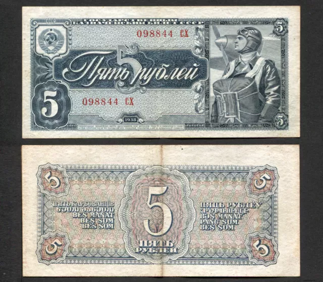 5 Rubles 1938 "Pilot" Banknote P-215a CCCP/ USSR/ Russia, featuring an airman 2