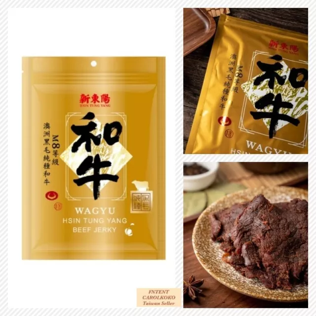 Hsin Tung Yang WAGYU Beef Jerky , Snacks  [新東陽澳洲黑毛純種和牛肉乾]