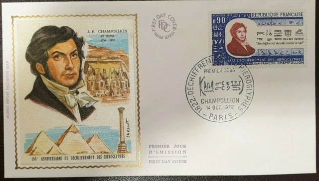 Enveloppe 1er Jour Dakar (Sénégal) 50e Anniversaire D'INTERPOL, Années 70