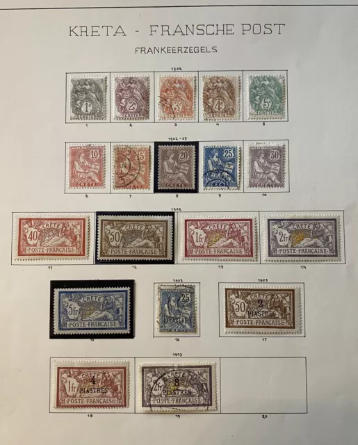 Timbres France colonies françaises, Crete, surtout Neufs*, grosse cote